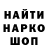 КЕТАМИН VHQ Fox Lok