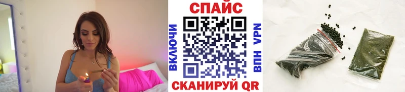 Бутират буратино  Купить закладки  Правдинск 