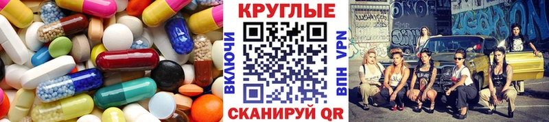 Купить закладки Правдинск Ecstasy бентли