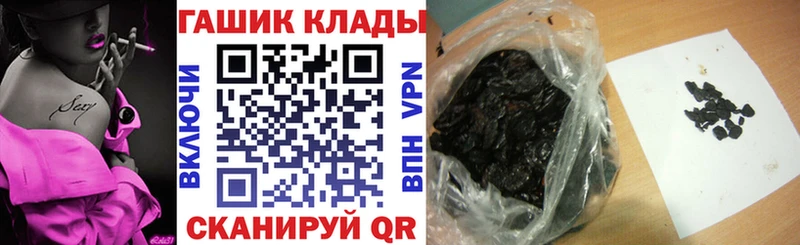 ГАШ убойный  Купить  Правдинск 