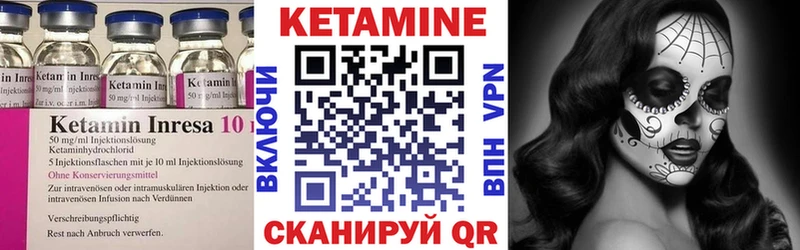 Кетамин ketamine  Купить где  Правдинск 