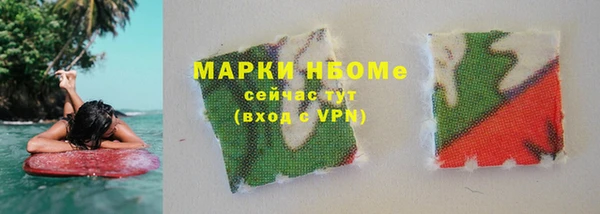 2c-b Нефтекумск