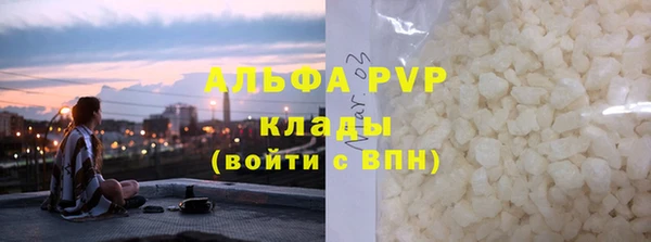 меф Алексин