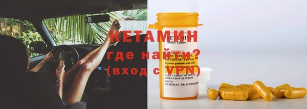 ALPHA-PVP Нефтегорск
