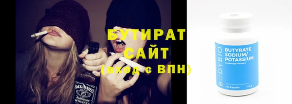 2c-b Нефтекумск
