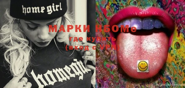 ALPHA-PVP Нефтегорск