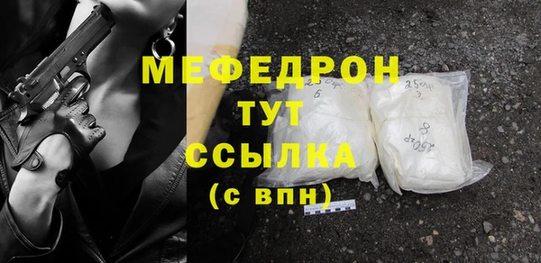 ALPHA-PVP Нефтегорск