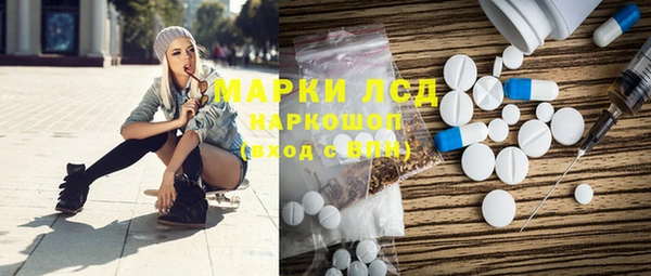 меф Алексин