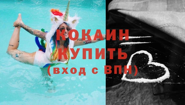 ALPHA-PVP Нефтегорск