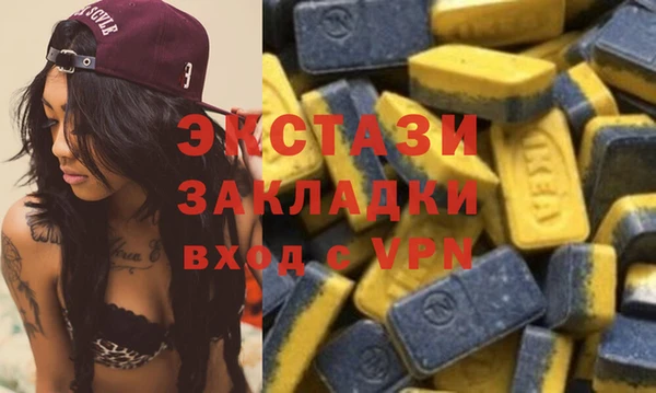 гашишное масло Алзамай