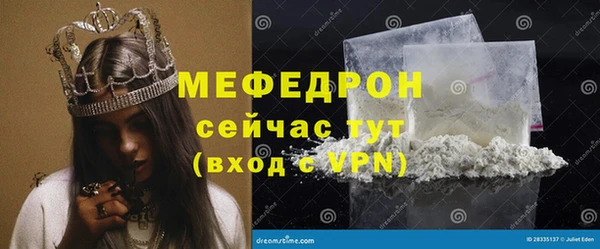 меф Алексин