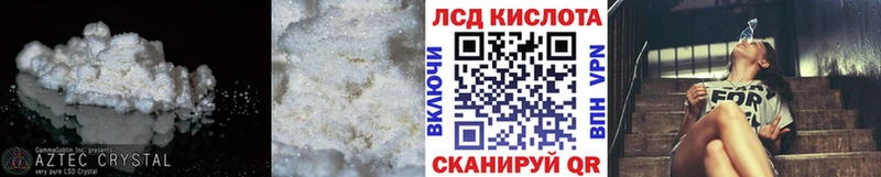 Лсд 25 экстази ecstasy  Купить  Правдинск 