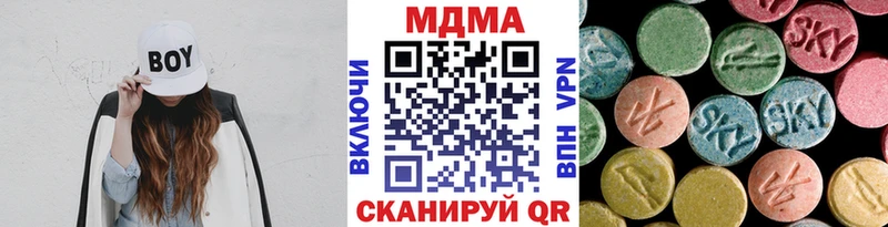 Купить где  Правдинск  MDMA кристаллы 