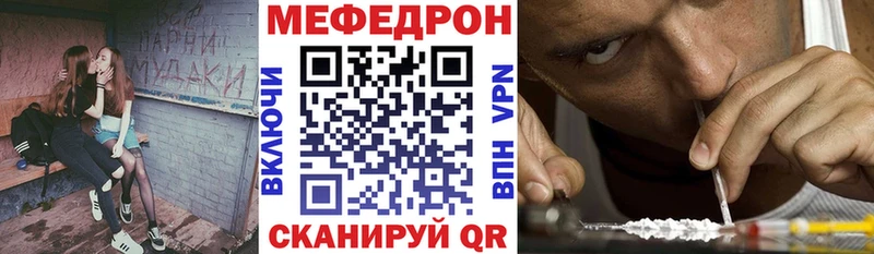 МЯУ-МЯУ VHQ  Правдинск 