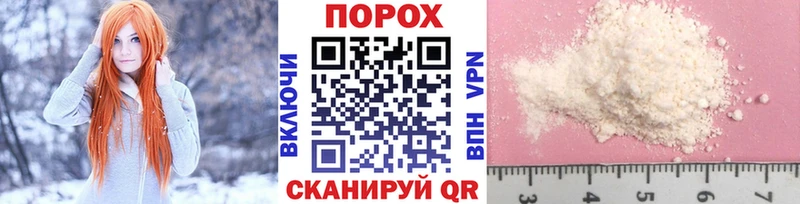 Первитин Methamphetamine Правдинск