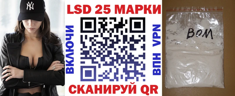 Наркотические марки 1,5мг  Купить закладки  Правдинск 